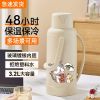 暖壶学生用宿舍热水瓶暖水瓶暖瓶保温家用老式热水壶开水瓶3.2升