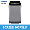 松下洗衣机XQB80-U8422