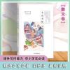 少年文艺名家精品丛书七色书简中国当代儿童文学名家名作精选集 教育部推荐 少年文艺名家精品丛书 散文卷七色书简彩绘版 范例
