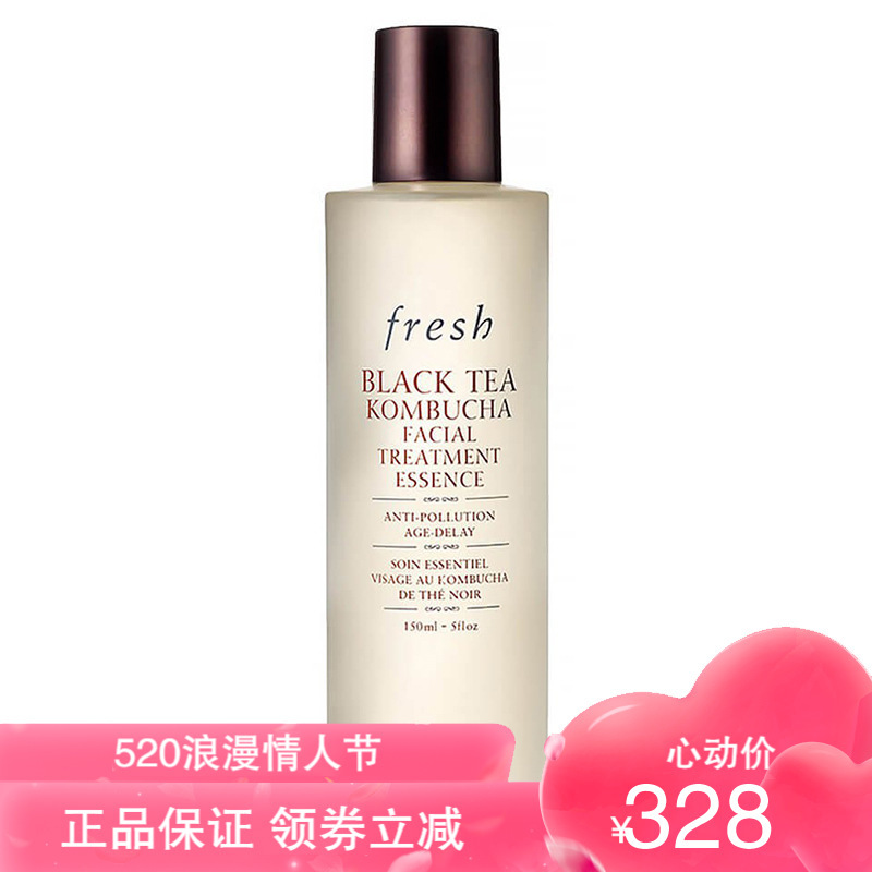 520礼物fresh馥蕾诗红茶酵母精华液150ml滋润补水爽肤水提亮肤色视频