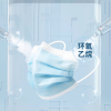 医用外科口罩 10片/袋 货期7天
