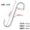不锈钢肉钩挂腊肉钩s型挂肉勾挂香肠烤鸡烤鸭加长挂钩|长21厘米x粗6mm【5个】