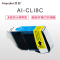 欣彩 CLI-8C墨盒 AI-CLI8C蓝色 适用佳能 IX5000 IX4000打印机