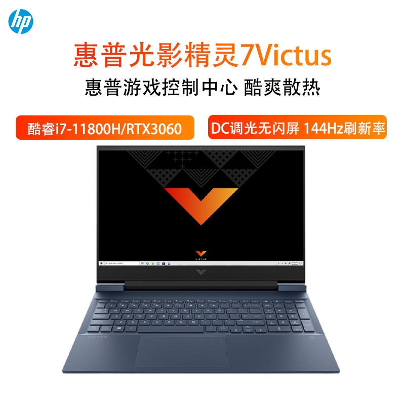 笔记本便携学生设计手提电脑i711800h3060144hz100色域64g4tb蓝色定制