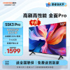 创维 酷开电视55K3 Pro 55英寸电视 120Hz高刷 3+64GB大内存 远场语音 智能投屏 55P3D Max