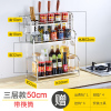 刀架不锈钢刀座厨房置物架厨具用品砧菜板子刀具台面收纳家用大全 敬平 [加厚](50cm)三层置物架带筷筒