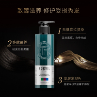 温莎森林 多效臻养精华 护发乳 520ml