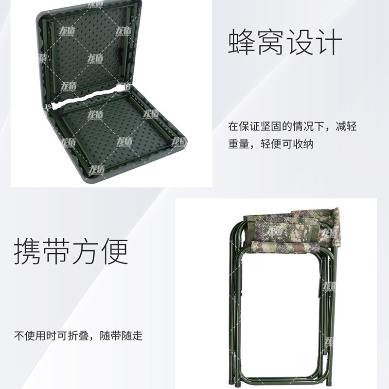 龙盾 野外桌椅 1.2m*0.6m伸缩桌腿折叠桌椅丛林 荒漠 水墨纹 (1桌2椅)