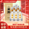 今世缘 淡雅国缘 浓香型白酒 42度 500ml*6瓶 整箱装 苏宁自营