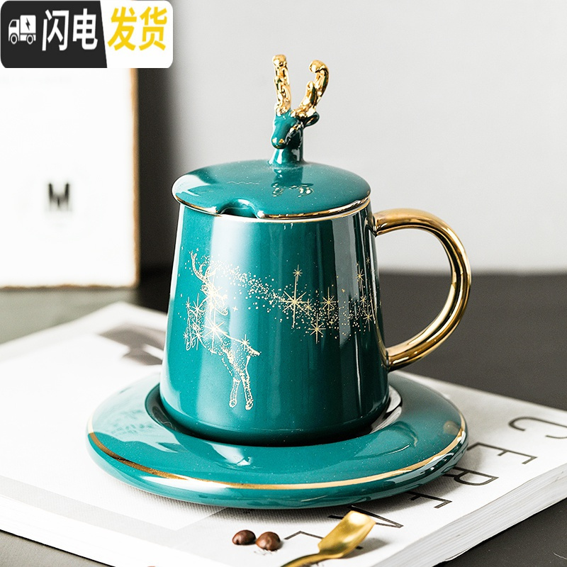三维工匠马克杯北欧ins陶瓷杯带盖勺创意情侣个性女潮流轻奢礼品咖啡杯子