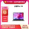 小米 XiaomiBook Pro 14 2022款 14英寸 高性能轻薄本笔记本电脑 定制:I5-1240P 16G 1TB 集显 2.8K 高清触控屏