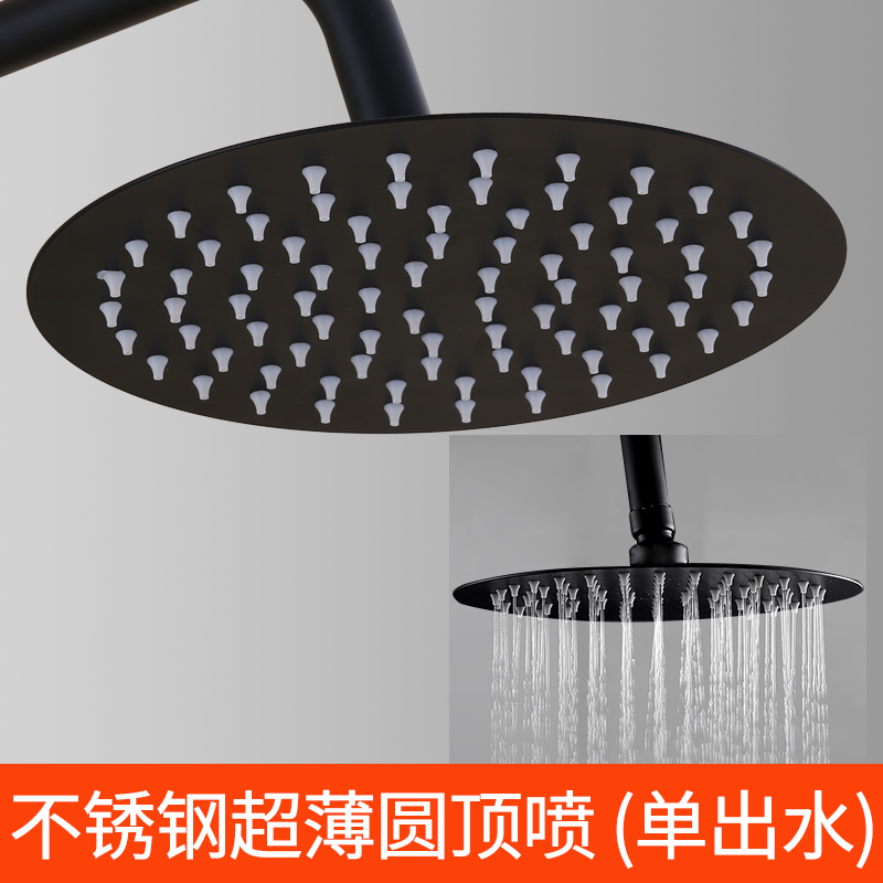 黑色花洒喷头套装家用增压淋浴淋雨加压手持单莲蓬头软管卫浴配件|超薄不锈钢圆形顶喷