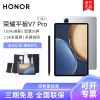 [套餐]HONOR/荣耀V7 Pro 11英寸平板电脑 2.5K护眼全面屏游戏学习办公Pad 8+128GB[WIFI版]钛空银+原装笔