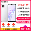 [全新]华为智选 NZONE S7 6GB+128GB S7 月光银 全网5G 天玑700芯 22.5W快充 5000大电池 6.5英寸 学生老人智能手机