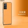 VMONN vivoS12手机壳 vivoS12pro保护套薄素皮全包防摔硅胶男女款
