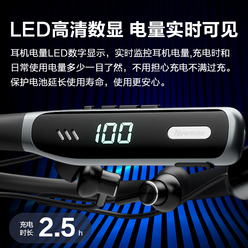 纽曼G1运动蓝牙耳机挂脖式 K歌耳返无线跑步游戏通话降噪背书耳机颈挂式半入耳长续航适用苹果华为小米