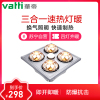 华帝vatti 银色简约方正灯暖浴霸 三合一四灯灯暖 暖风照明排气浴室吊顶 暖风模块10W-10W以上其他 M808