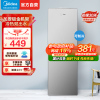 美的(Midea)饮水机 立式家用办公双封闭门防尘大储物柜饮水器银色 YD1518S-X 冰热型