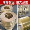 h62 黄铜带 黄铜皮 黄铜片 0.1 0.2 0.3 0.5-2.0mm零切 加工 分条 0.1mm*40mm*1米