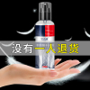 羽绒服清洗神器干洗剂免洗喷雾家用洗衣服免洗清洁剂清洗衣物