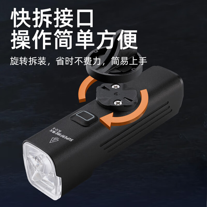 神火BL12-B自行车前灯下挂吊装夜骑行强光手电筒远近一体公路山地破风