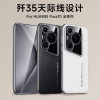 适用于华为P70碳纤维纹理手机壳P70pro/pro+/ultra精孔镜头保护简约大气防摔防滑防指纹手汗手机保护套