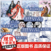 我的危险夫人 归山玉旷世虐恋“云山君的追妻路”仙侠双向救赎言情小说《师妹》同系 列虐恋文
