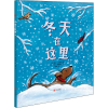 音像冬天在这里(美)凯文·汉克斯