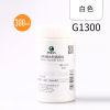 [48小时发货]马利牌P1300浓缩水粉广告画颜料白色大瓶柠檬黄浅灰蓝300ml色彩 白色(G-1300)练习款 300