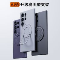 圣幻 适用三星s24ultra支架手机壳带支架三星s23ultra手机壳磨砂镜头全包边防摔超薄保护壳拉杆支架