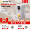 JMEY集觅即热式饮水机家用直饮机小型桌面台式净饮热水机饮水器T2