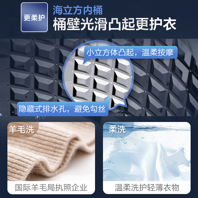 海尔(Haier) XQB100-Z106 波轮洗衣机 10公斤大容量