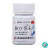 [10盒]紫金山脑立清丸100丸/盒*10盒平肝潜阳醒脑安神用于肝阳上亢头晕目眩耳鸣口苦心烦难寐