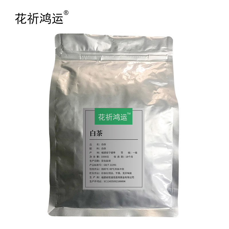 花祈鸿运白茶一级1000克袋高清大图