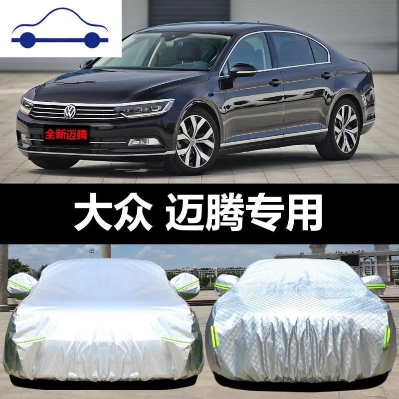 迈腾汽车报价_新迈腾2013款报价_长春迈腾报价