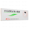 鲁南 小儿消积止咳口服液10ml*10支/盒