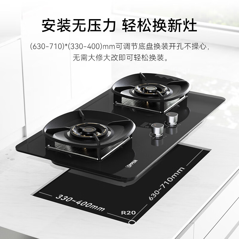 欧欧派5.2kw猛火灶XZF102 双灶定时 液化气