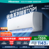 海信1.5匹 易省电轻享版 AI省电 大风量速冷热 新一级能效 卧室挂机 家用空调KFR-35GW/A151U-X1
