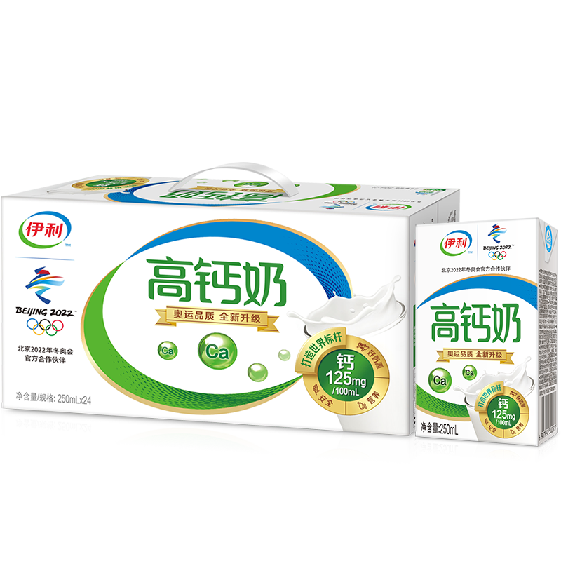 伊利 高钙奶 250ml*24盒
