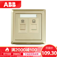 ABB开关插座 德逸珍珠金 二位电话电脑插座电话+网络面板AE323-PG