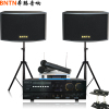 奔腾(BNTN)音响 音箱 家庭影院套装 卡拉OK 会议音响 专业音箱 KTV音响 大功率功放 8150+BTKT-10