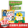 幸福的大桌子硬壳精装绘本充满温情亲情幸福期盼团圆关于家与爱聚和散的现代寓意的绘本涉及空巢老人适合3岁4岁5岁6岁阅读蒲蒲