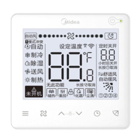 美的中央空调配件线控器KJR-86G/BK（WIFI）WIFI控制面板 远程操控 手机控制 智能家 液晶显示 一键26℃
