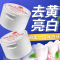 同仁堂洗牙粉牙齿洗牙结洁牙粉黄牙牙渍洗牙垢烟渍清爽薄荷吸烟人群洁白牙素2盒