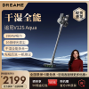 追觅V12S Aqua洗地吸尘器无线家用大吸力手持除螨吸拖一体机