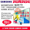 三星电视 55英寸量子点QLED4K超高清 QA55Q80TAJXXZ 智能语音IOT物联QHDR液晶平板电视机