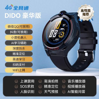 dido Y33 学生电话手表青少年4G全网通可插卡多功能智能初高中专用防水男女生定位视频通话电信版官方正品