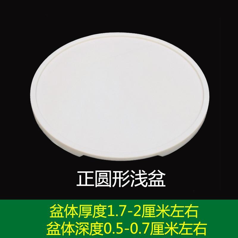 汉白玉古达花盆吸水石山水盆椭圆形浅口盆桔红色白色30厘米正圆小视频