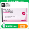 优甲乐 左甲状腺素钠片 50ug*100片/盒