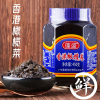 蓬盛 酱腌菜 香港橄榄菜 下饭菜咸菜佐餐大瓶装 450g*3 潮汕特产